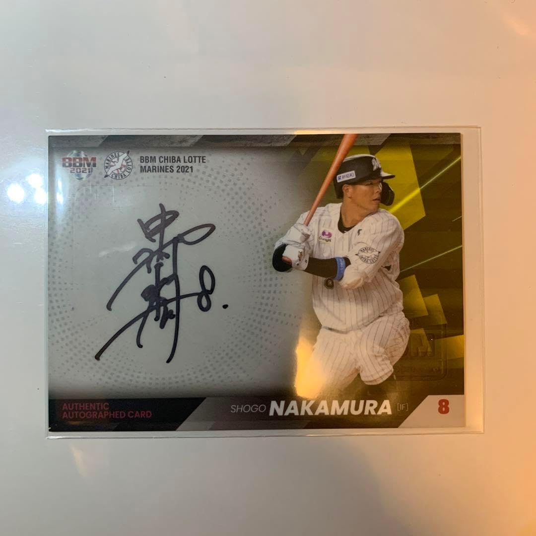 レア✨エポック千葉ロッテマリーンズ中村奨吾 1000本安打達成 直筆